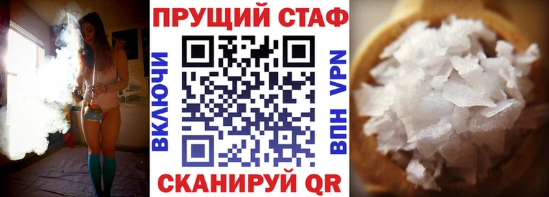 Где продают наркотики Черняховск Героин  Alpha-PVP  МЕФ  ГАШИШ  МАРИХУАНА  Cocaine 