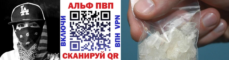 Alpha-PVP СК Черняховск