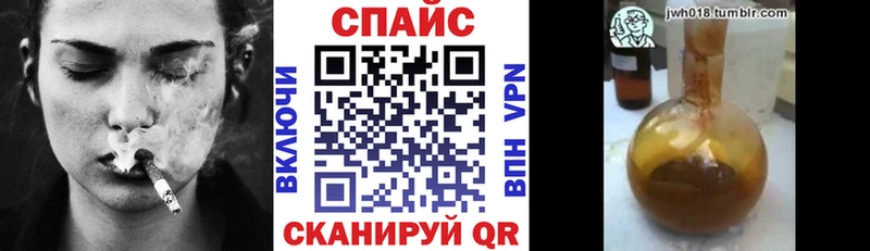 Бутират бутандиол  MEGA ссылки  Черняховск 