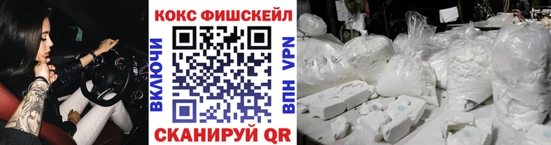 как найти закладки  Черняховск  Cocaine Перу 
