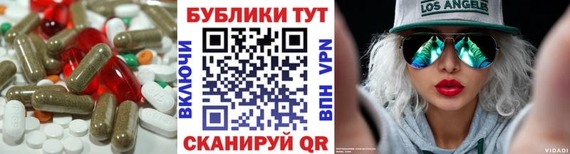 что такое   Черняховск  Экстази TESLA 
