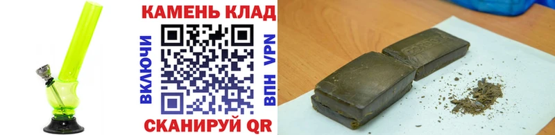 закладки  Черняховск  omg ссылка  Гашиш гашик 
