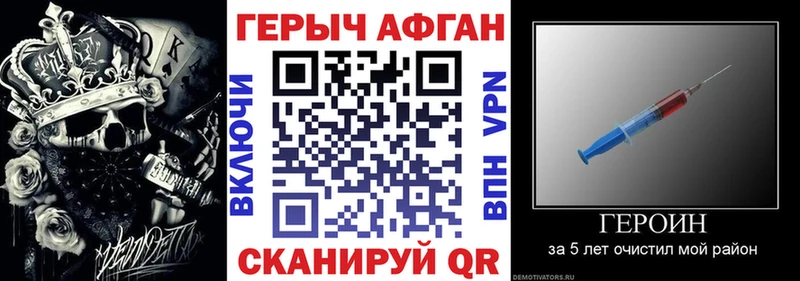 купить закладку  Черняховск  KRAKEN ONION  ГЕРОИН Heroin 
