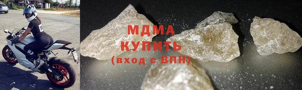 соль ск Белоозёрский
