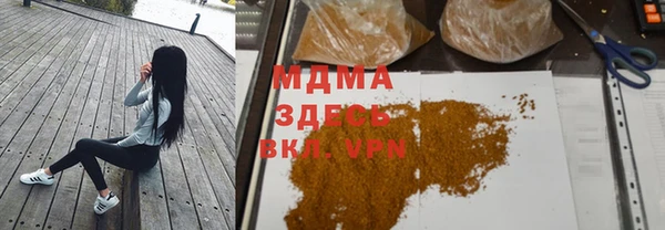 кокаин VHQ Беломорск