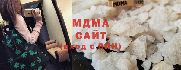 кокаин VHQ Беломорск