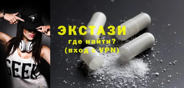 соль ск Белоозёрский