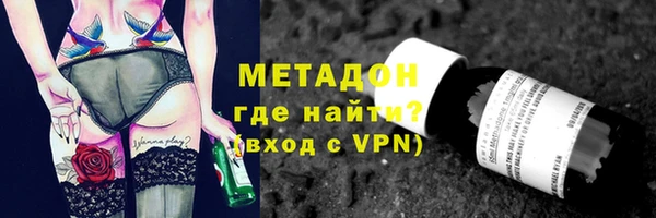 кокаин VHQ Беломорск