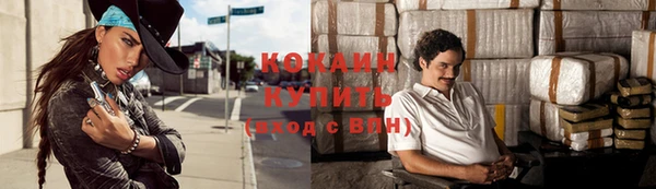соль ск Белоозёрский