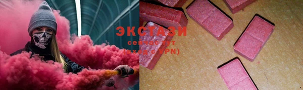 соль ск Белоозёрский
