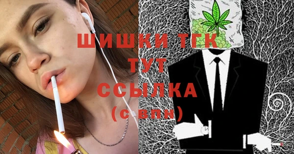 мефедрон Белокуриха