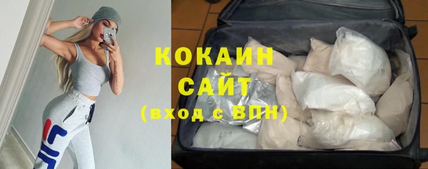 кокаин VHQ Беломорск