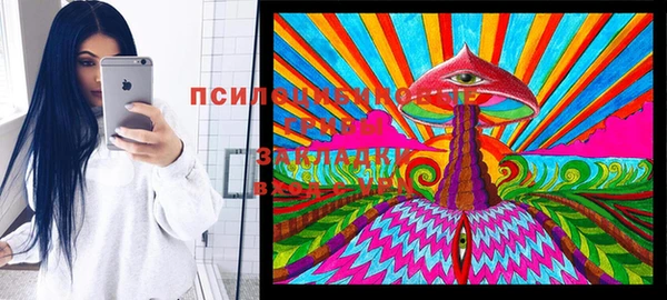 мефедрон Белокуриха
