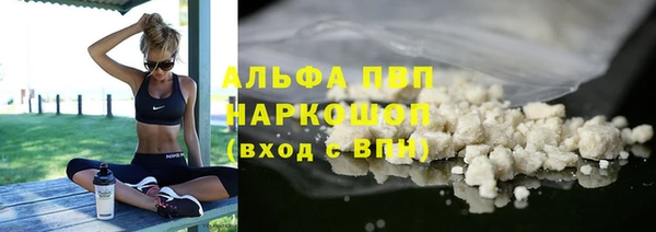 кокаин VHQ Беломорск