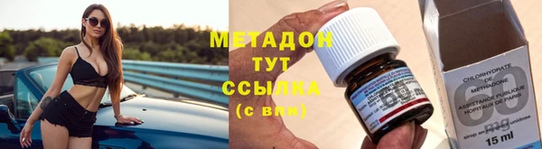 мефедрон Белокуриха