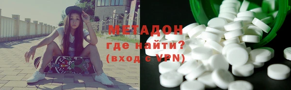 соль ск Белоозёрский
