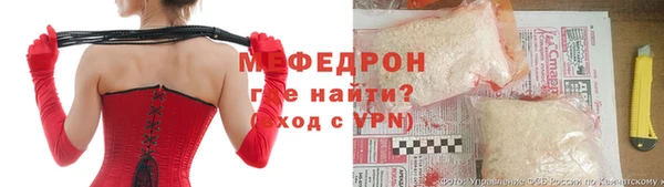 кокаин VHQ Беломорск