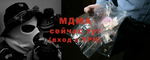мефедрон Белокуриха