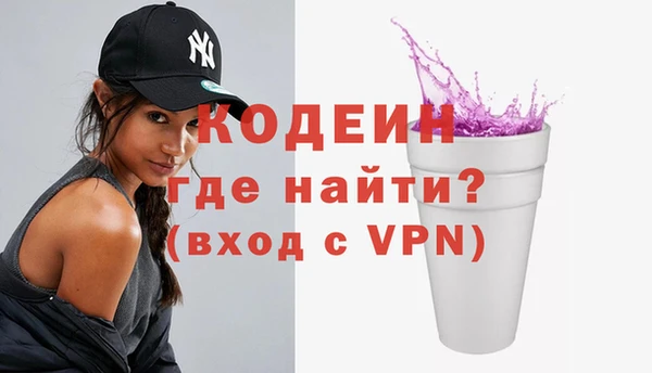 мефедрон Белокуриха
