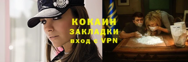 соль ск Белоозёрский