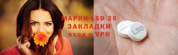 соль ск Белоозёрский