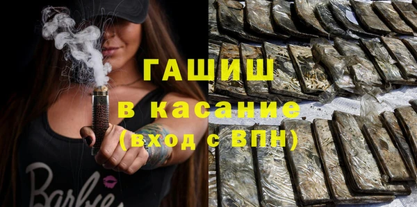 соль ск Белоозёрский