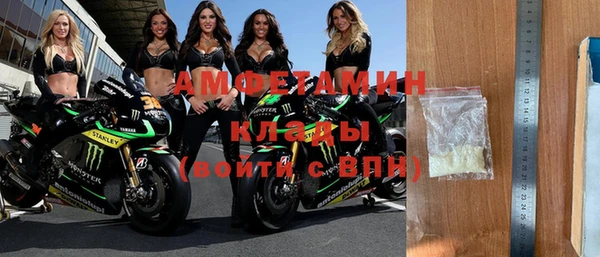 кокаин VHQ Беломорск
