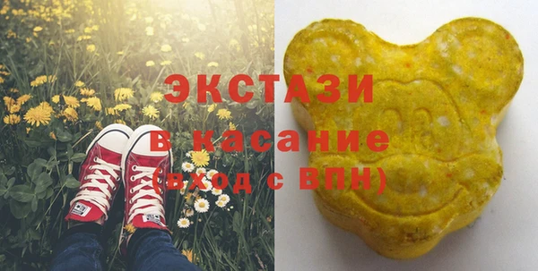 кокаин VHQ Беломорск
