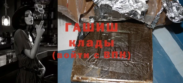 мефедрон Белокуриха