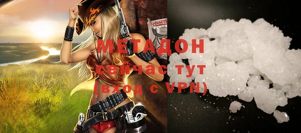мефедрон Белокуриха
