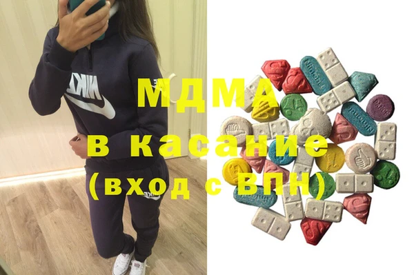 кокаин VHQ Беломорск