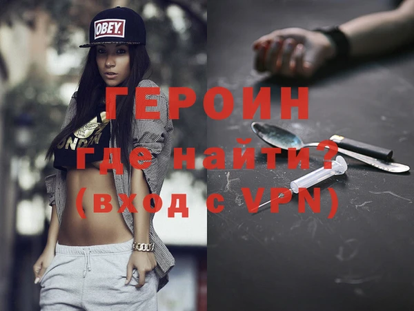 кокаин VHQ Беломорск