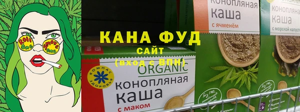 кокаин VHQ Беломорск