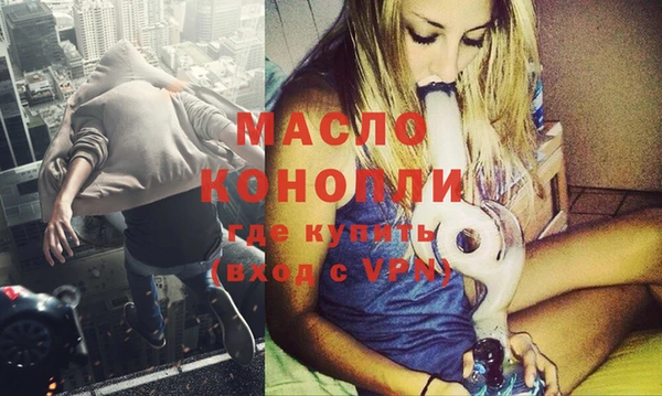 кокаин VHQ Беломорск