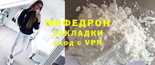 кокаин VHQ Беломорск