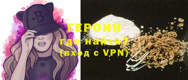 мефедрон Белокуриха