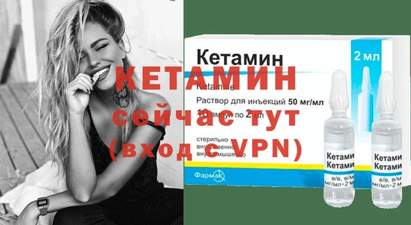 мефедрон Белокуриха