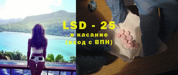 мефедрон Белокуриха