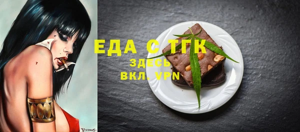 мефедрон Белокуриха