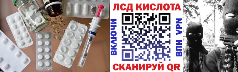 ЛСД экстази ecstasy  Черняховск 