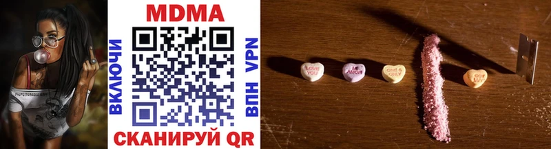 MDMA молли  наркота  Черняховск 
