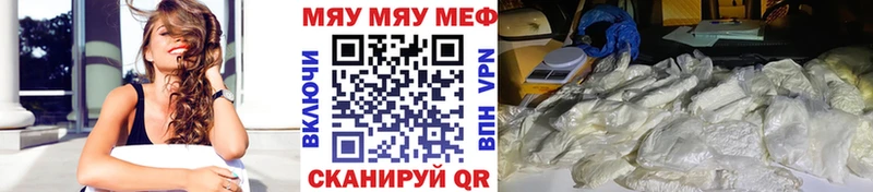 купить наркоту  Черняховск  Меф 4 MMC 