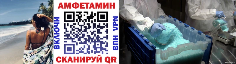Первитин Methamphetamine  магазин продажи   Черняховск 