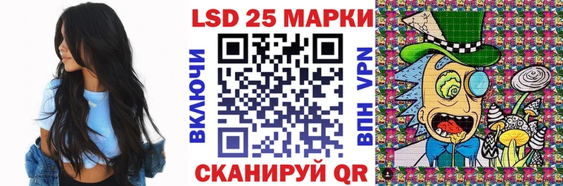 Наркотические марки 1,5мг  даркнет официальный сайт  Черняховск 