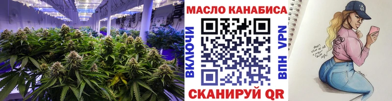 цены   ОМГ ОМГ онион  Дистиллят ТГК гашишное масло  Черняховск 